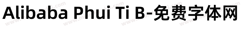 Alibaba Phui Ti B字体转换
